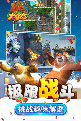 勇士吹泡泡