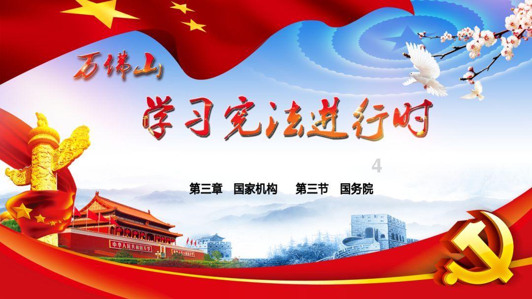 春节的来历是什么？游戏画面